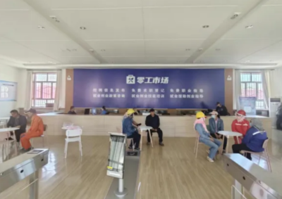 獨(dú)山子區(qū)零工市場(chǎng) 多元化服務(wù)拓寬就業(yè)新渠道，職業(yè)中介服務(wù)再升級(jí)